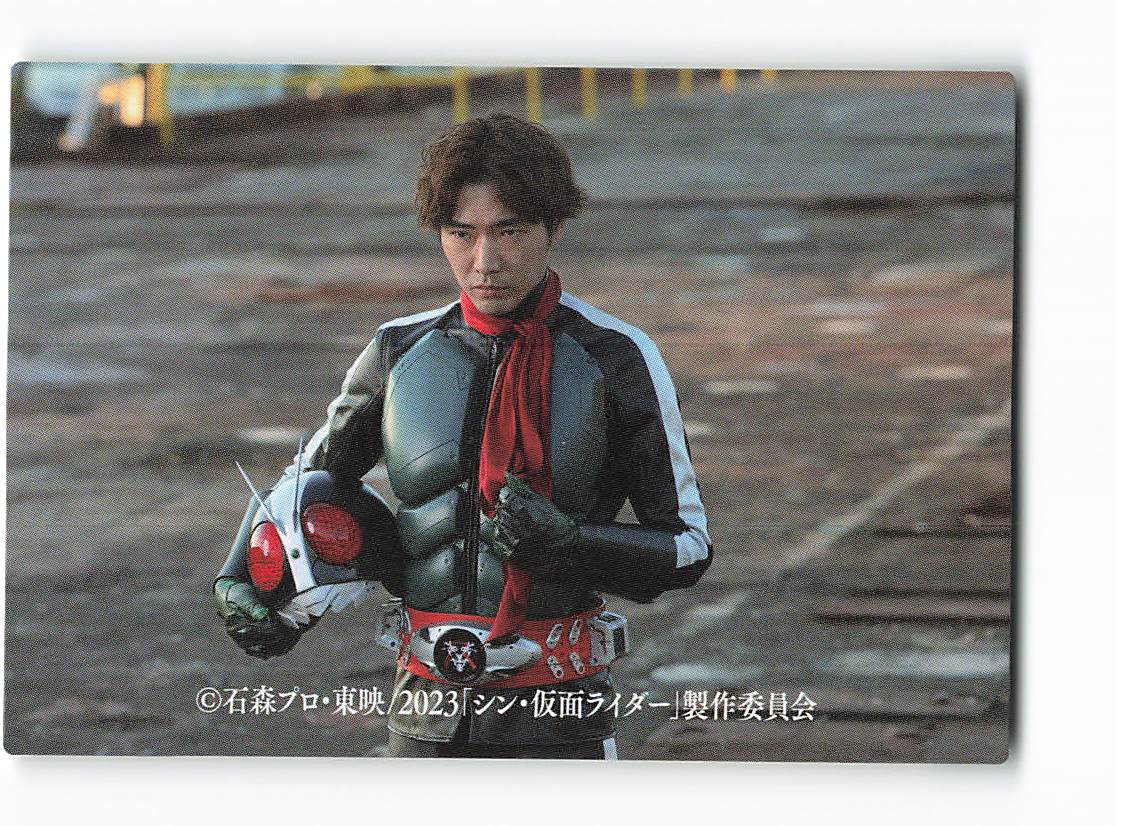 Calbee Shin ・ Kamen Rider card Chips Series 2 Kamen Rider No. 2