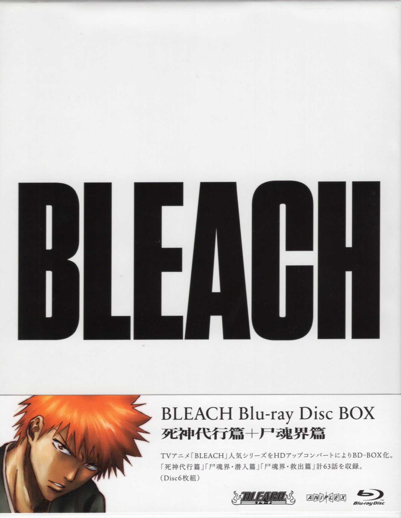 魅力の 死神代行 BLEACH BOX Blu-ray Disc BOX Blu-ray 死神代行篇+尸 