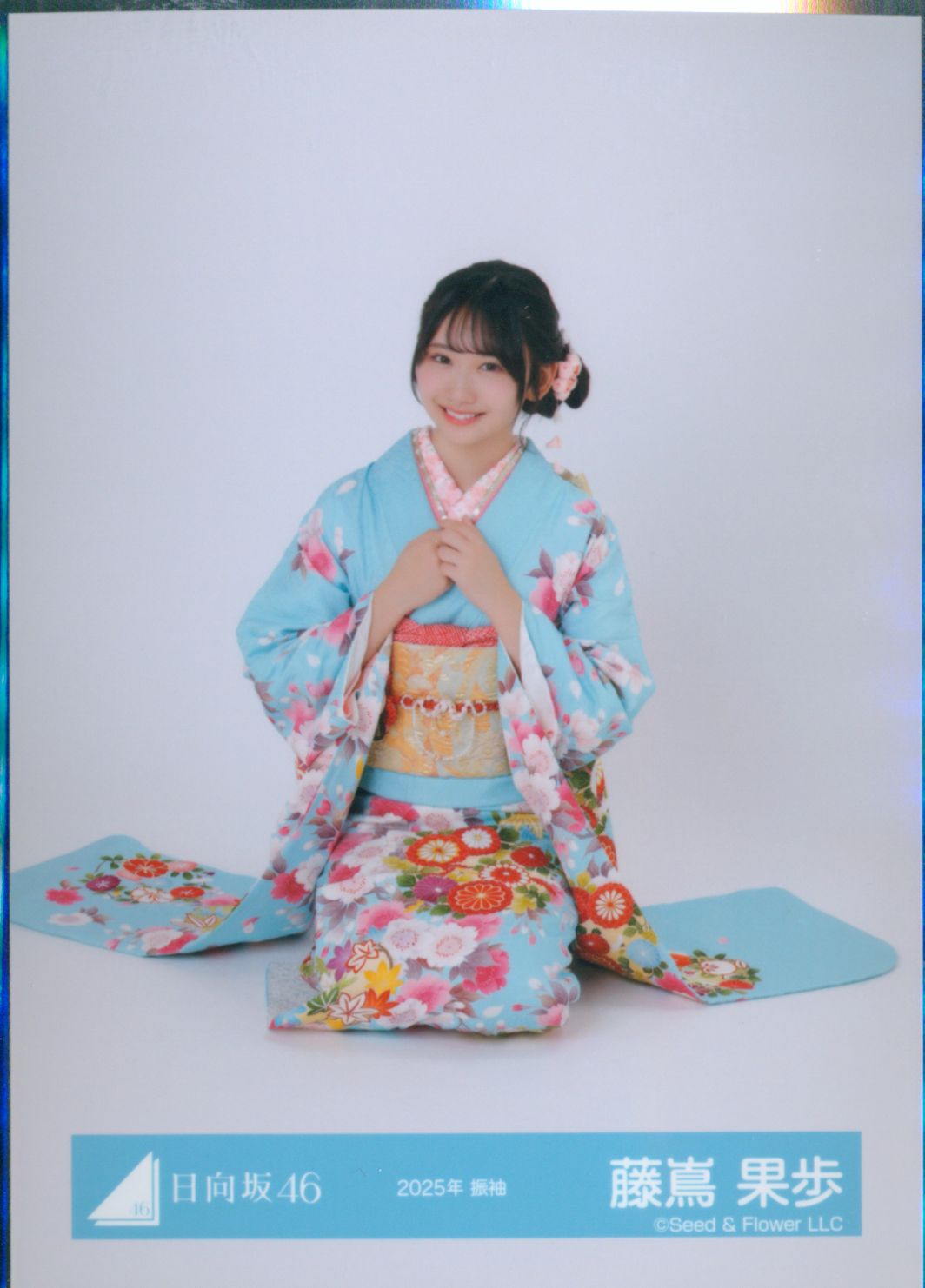 日向坂46 Taiwan Fanpage | #藤嶌果歩 #ブログ のんびり北から