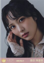 まんだらけ | 小倉店 女性アイドル - 【小倉店限定】日向坂46 かえるの