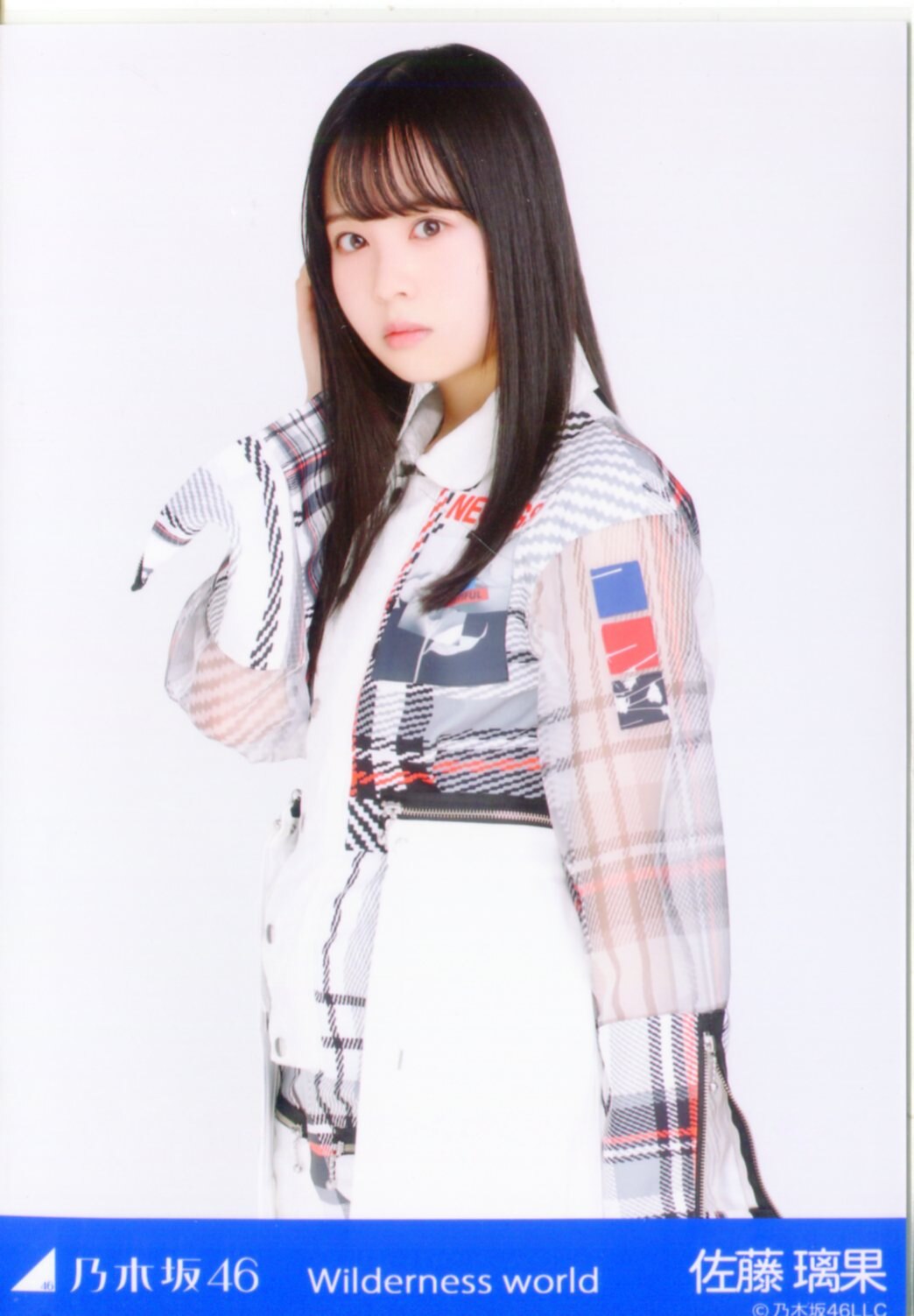 乃木坂46 WEBSHOP限定 佐藤璃果 Wilderness world チュウ | まんだらけ ...