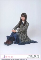 乃木坂46 五百城茉央 Lucky bag 2025 生写真 - メルカリ