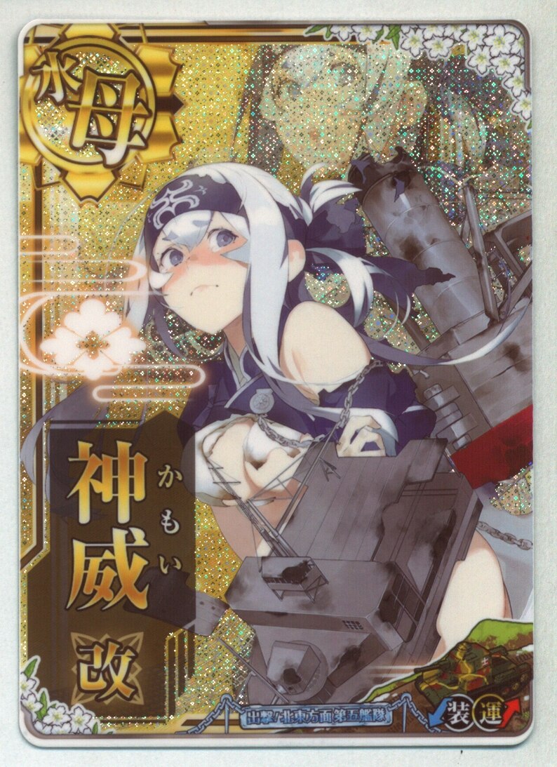 2025年最新】艦これ アーケード 江風の人気アイテム - メルカリ