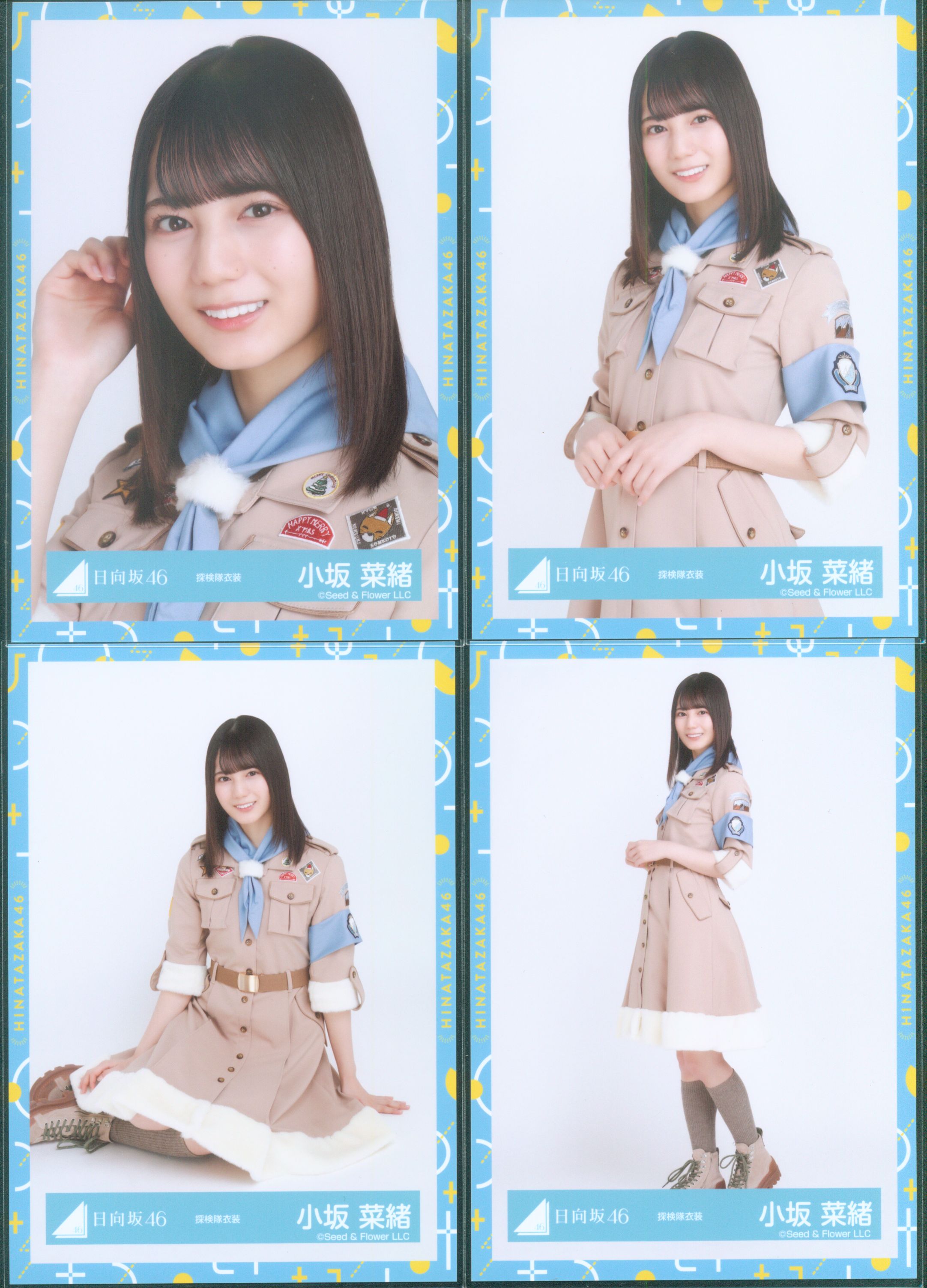 日向坂46 けやき坂46 小坂菜緒 生写真 12種コンプ まとめ売り-