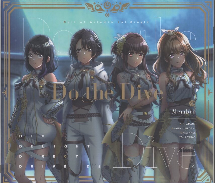 D4DJ Call of Artemis Do the Dive Blu-ray付生産限定盤 | まんだらけ