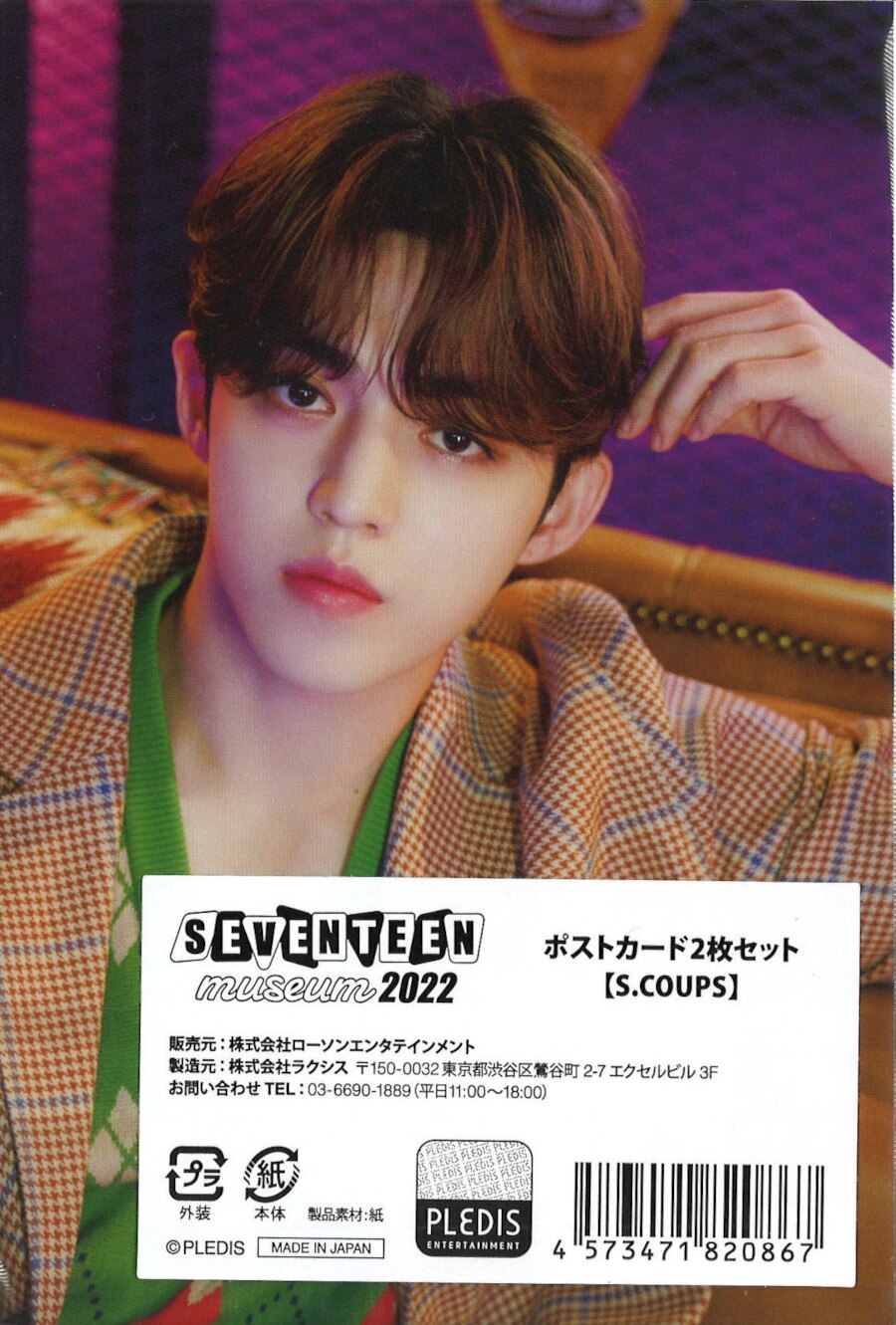 Dフェスタ SEVENTEEN エスクプス 8月8日誕生日