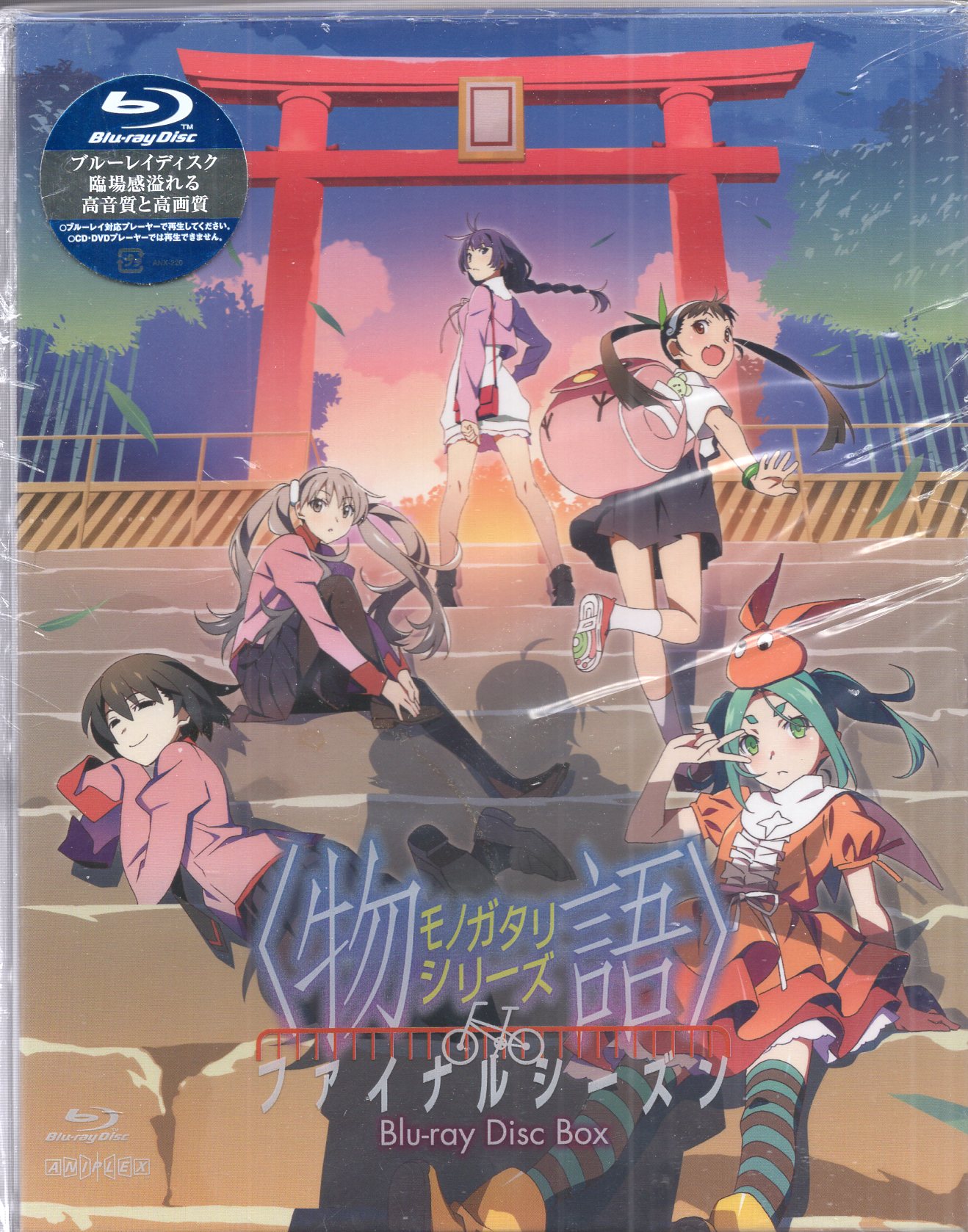 本日限定価格)物語シリーズ ファイナルシーズン Blu-ray Disc 