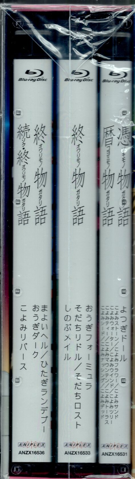 物語シリーズ ファイナルシーズン Blu-ray Disc BOX Amazon.com: 物語シリーズ ファイナルシーズン Blu-ray Disc BOX