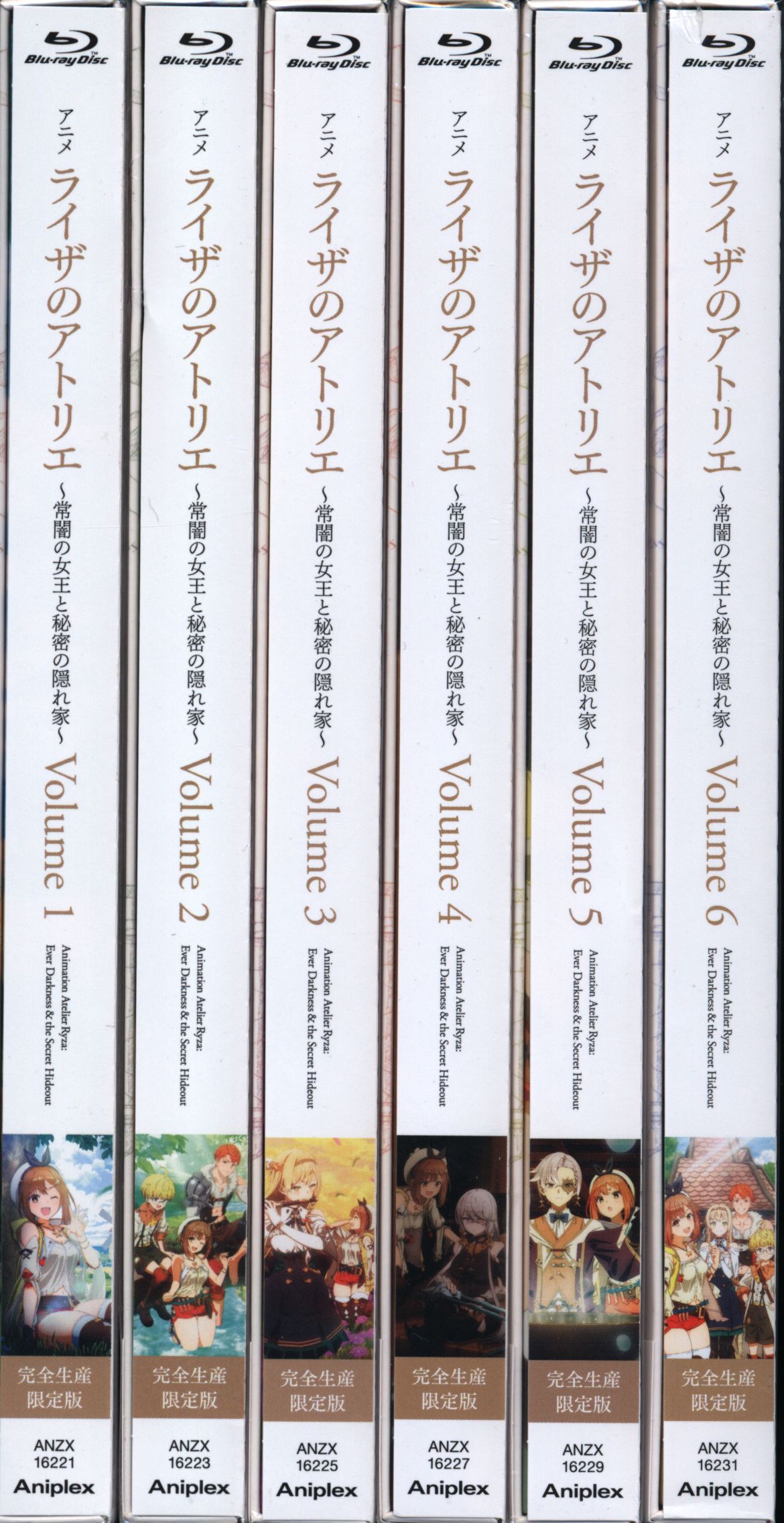 ヴァイオレット・エヴァーガーデン Blu-ray 全6巻 完全生産限定盤  