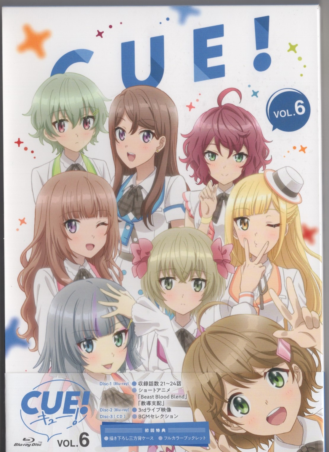 CUE! Gets Release Date, New Trailer and Visuals - Anime Corner