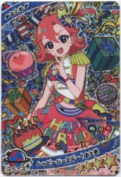 【アイプリ】ハッピーバースデーコンプリートセット【裏面写真追加】 ハピプリバースデー ラバーマット 8種 - グルーヴガレージ (Groove