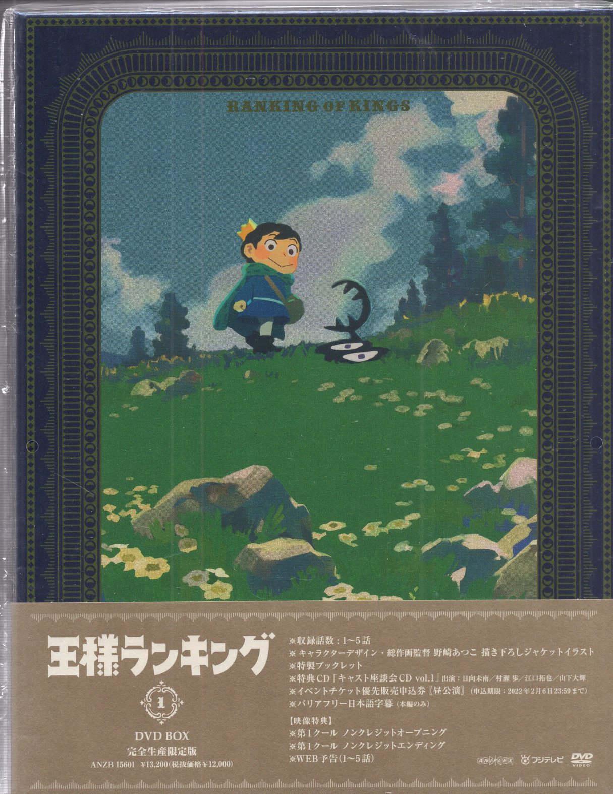 ろくでなしブルース DVD-BOX 豪華版 DVDの通販 by ヤッシッシー's shop｜ラクマ - TVドラマ