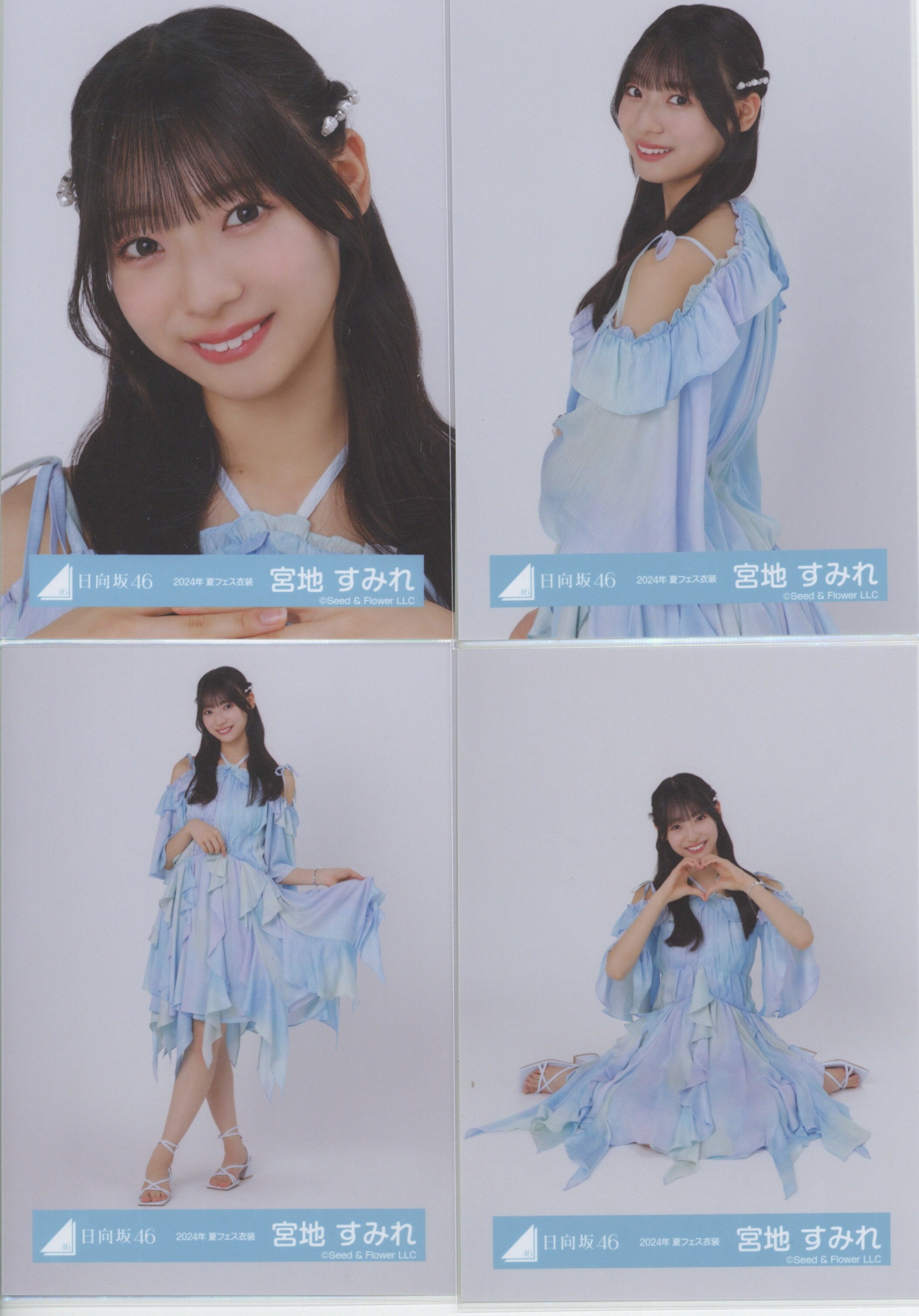 櫻坂46 山下瞳月 夏の近道 MV衣装 コンプ Amazon.co.jp: 櫻坂46 山下瞳月 会場 WEB限定 夏の近道 MV衣装