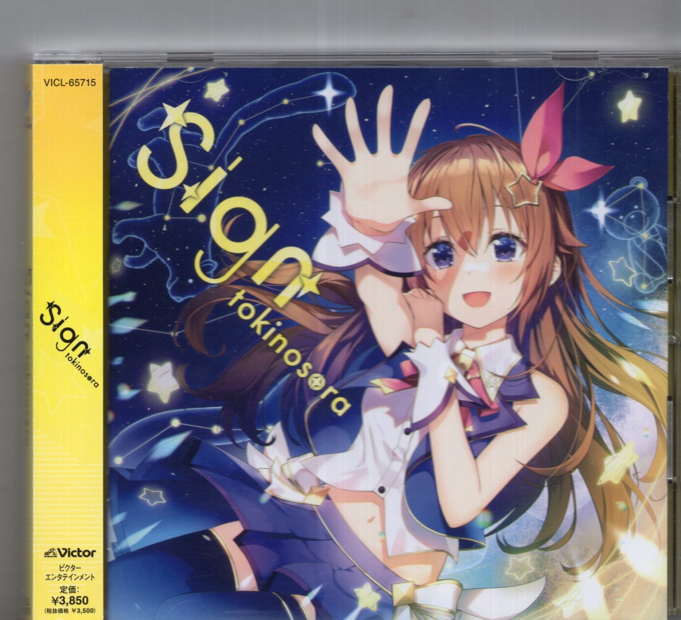 Online　CD　Victor　Distributor　Normal　Shop　Edition　Sign　Entertainment　Kenwood　Sora　Mandarake　JVC　Tokino