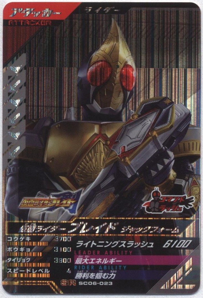 ガンバレジェンズ 引っぱら ゲンム ゾンビゲーマーレベルX LR