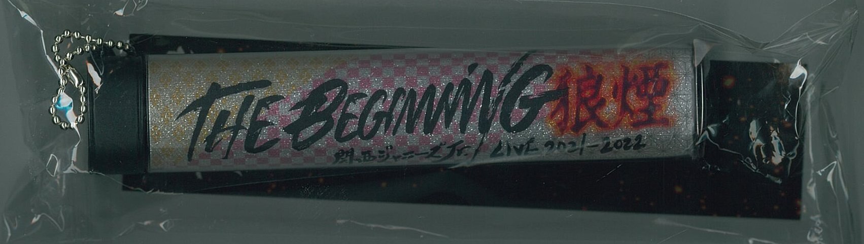 関西ジャニーズJr. 21-22年THE BEGINNING-狼煙- 付替ペンライトトップ ...