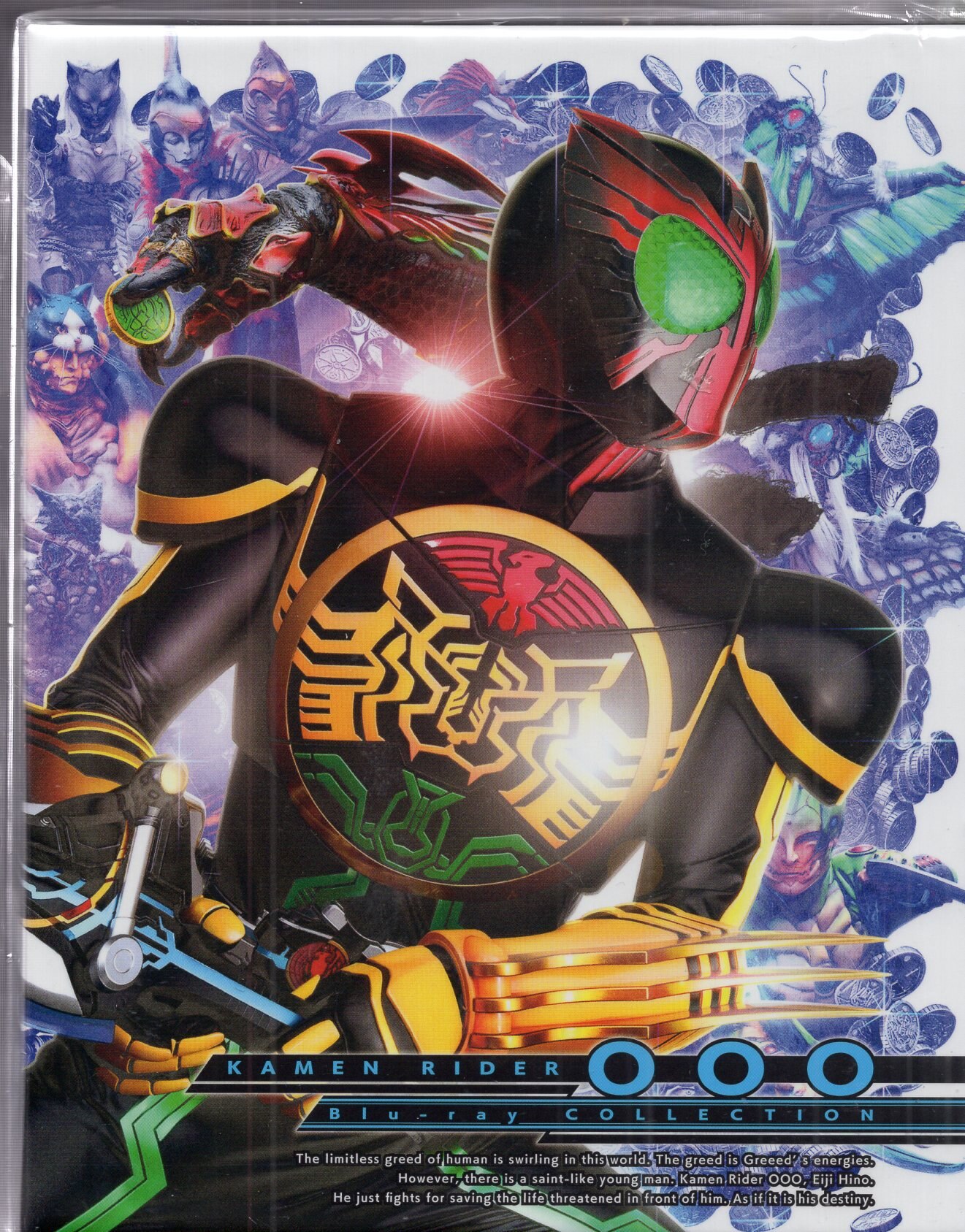 仮面ライダーOOO（オーズ）Blu-ray COLLECTION 1 [Blu-ray]-