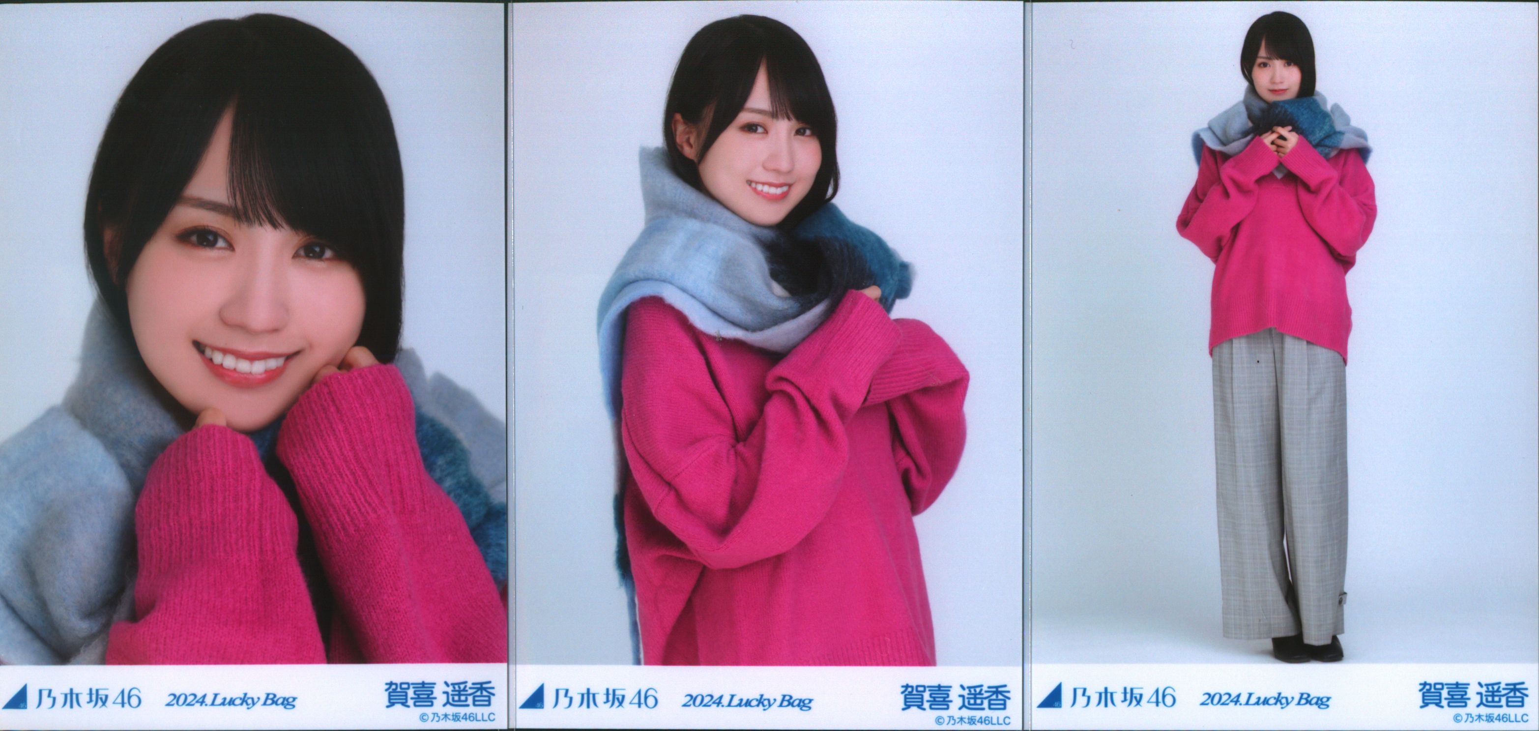 乃木坂46 賀喜遥香 冬コーデ 2024 lucky bag 生写真 - メルカリ