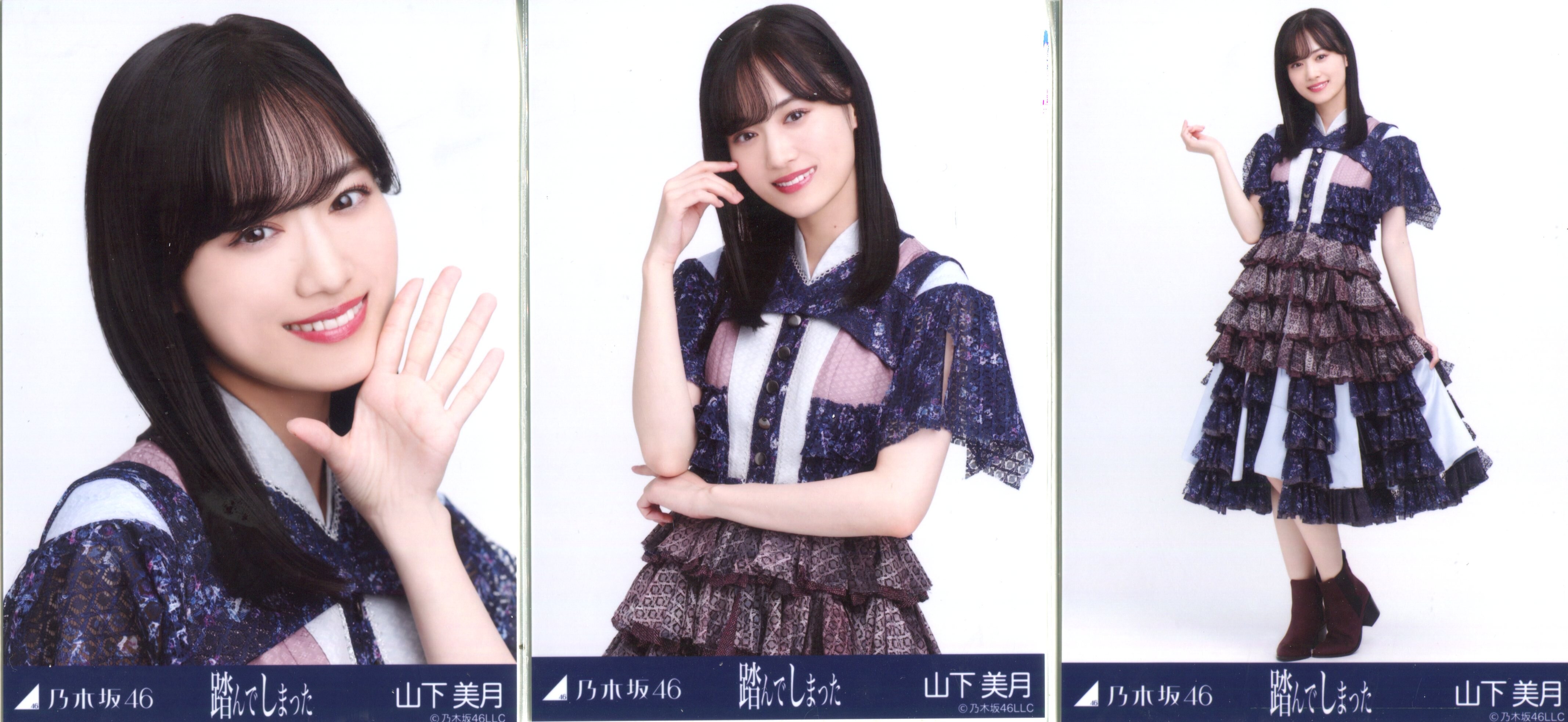 乃木坂46 WebShop限定山下美月乃木コレ踏んでしまったコンプ 