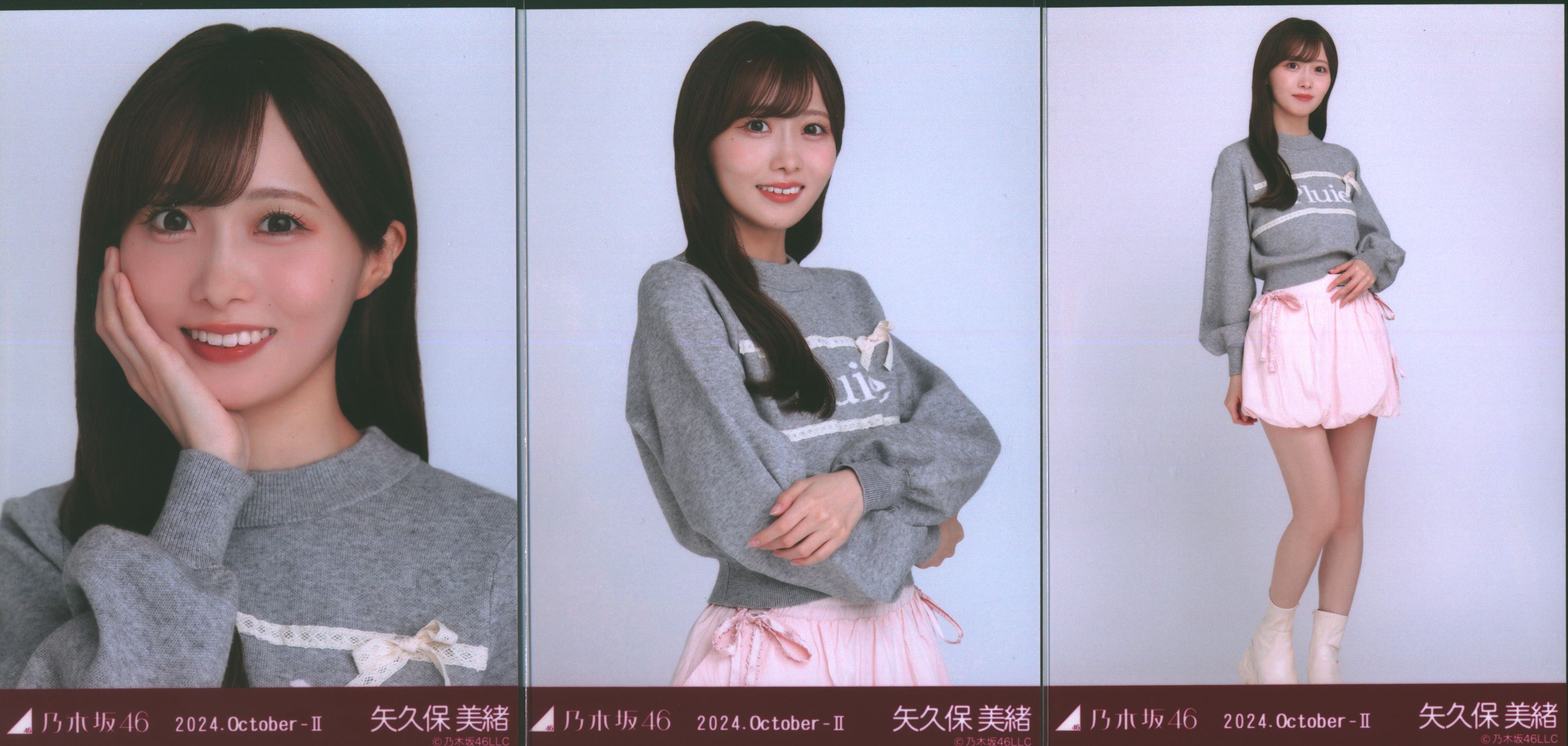 乃木坂46 WebShop限定 矢久保美緒 2024.October-II バルーン