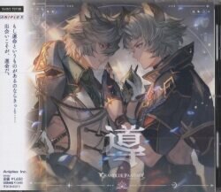 導 -GRANBLUE FANTASY-