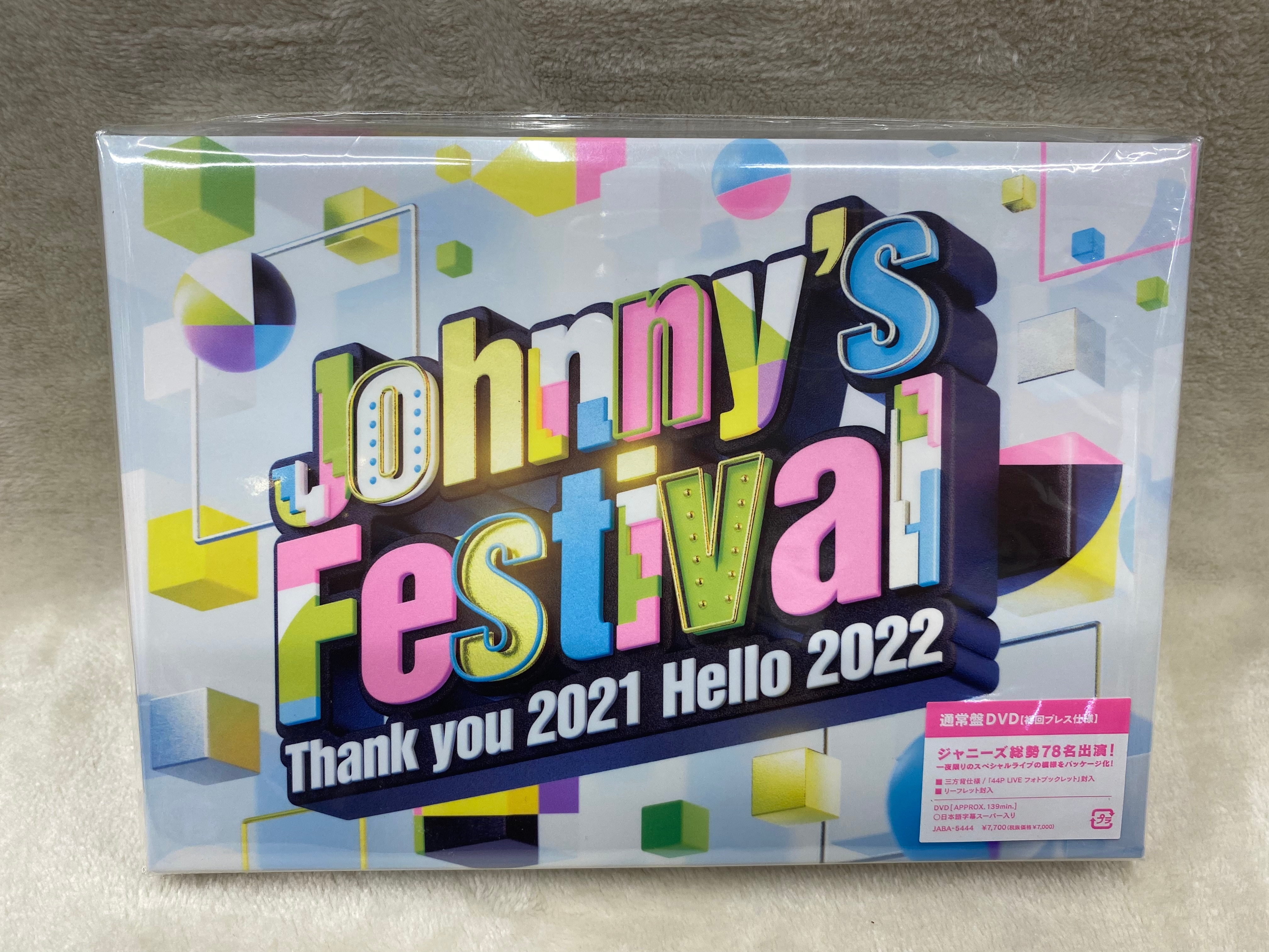 Johnny's DVD Regular First edition Press Johnny's Festival-thank you 2021  hello 2022-