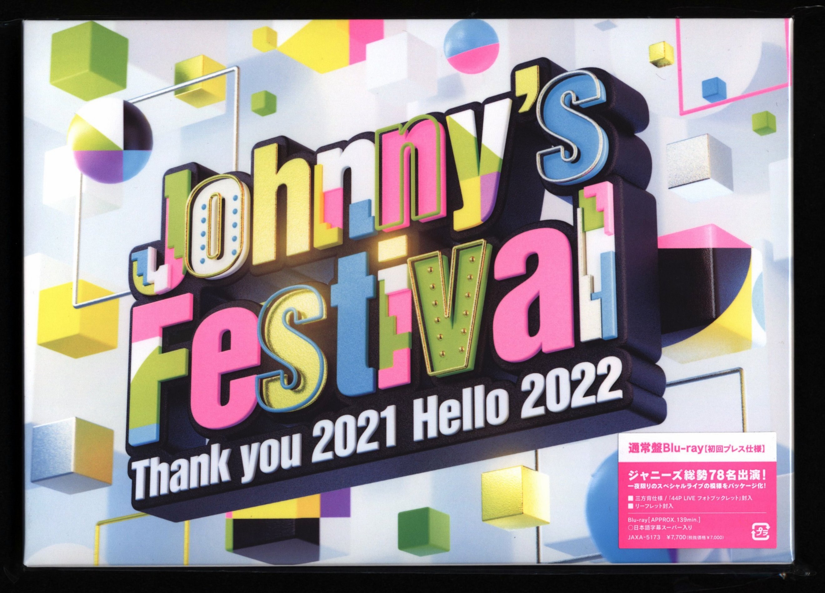 Johnny's Blu-ray Regular First edition Press Johnny's Festival-thank you  2021 hello 2022-