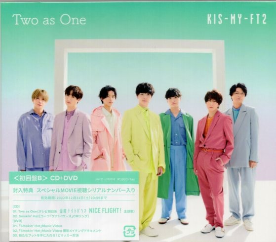 Kis-My-Ft2 初回限定盤B Two as One | まんだらけ Mandarake