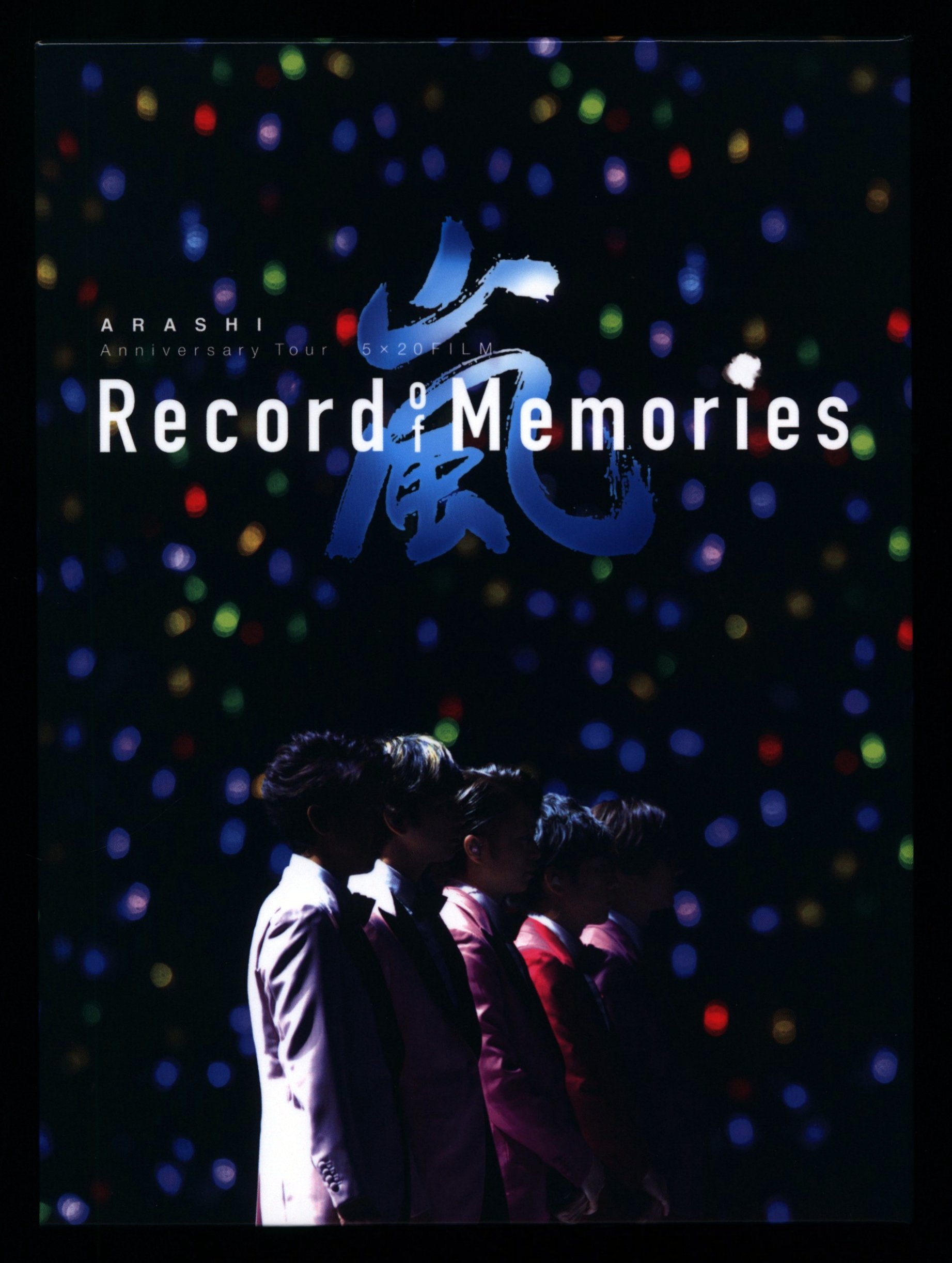 Arashi Blu-ray FC Limited Edition 5*20FILM “Record of Memories”