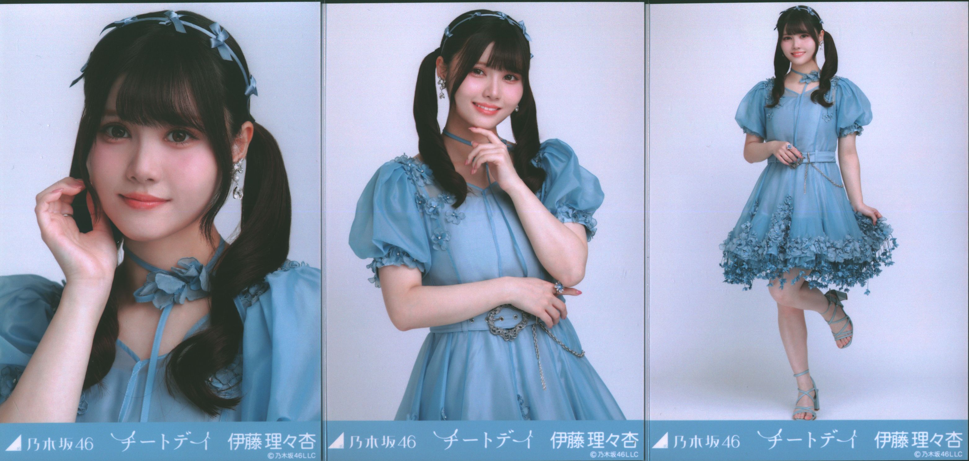 乃木坂46 伊藤理々杏 2017年 ほぼフルコンプ 生写真 乃木坂46 伊藤理々杏 2017年 ほぼフルコンプ 生写真 乃木坂46 生写真