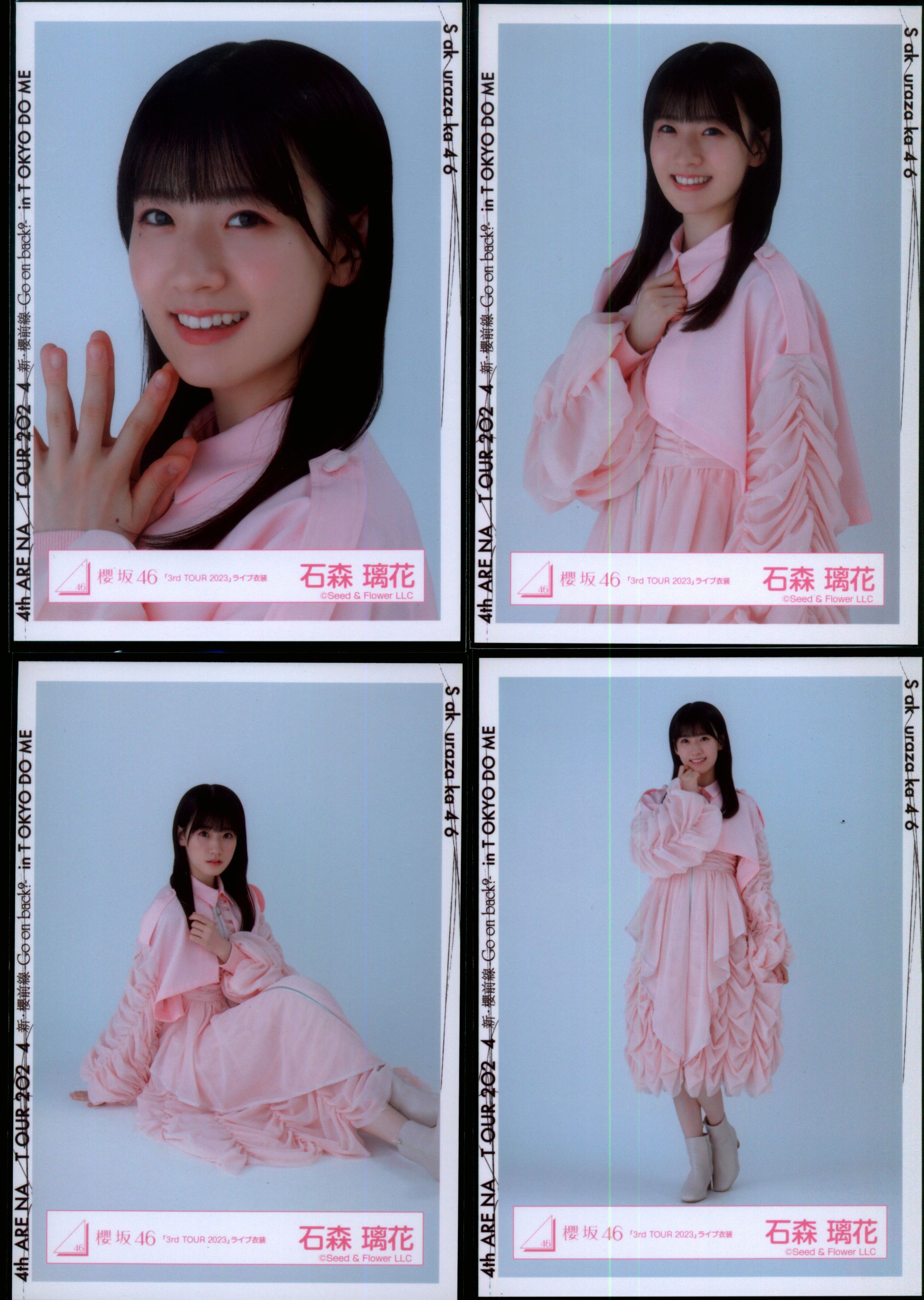 櫻坂46 石森璃花 生写真 東京ドームオープニング衣装 ヨリ ヒキ