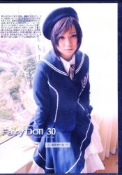 Amemiya Setsuna