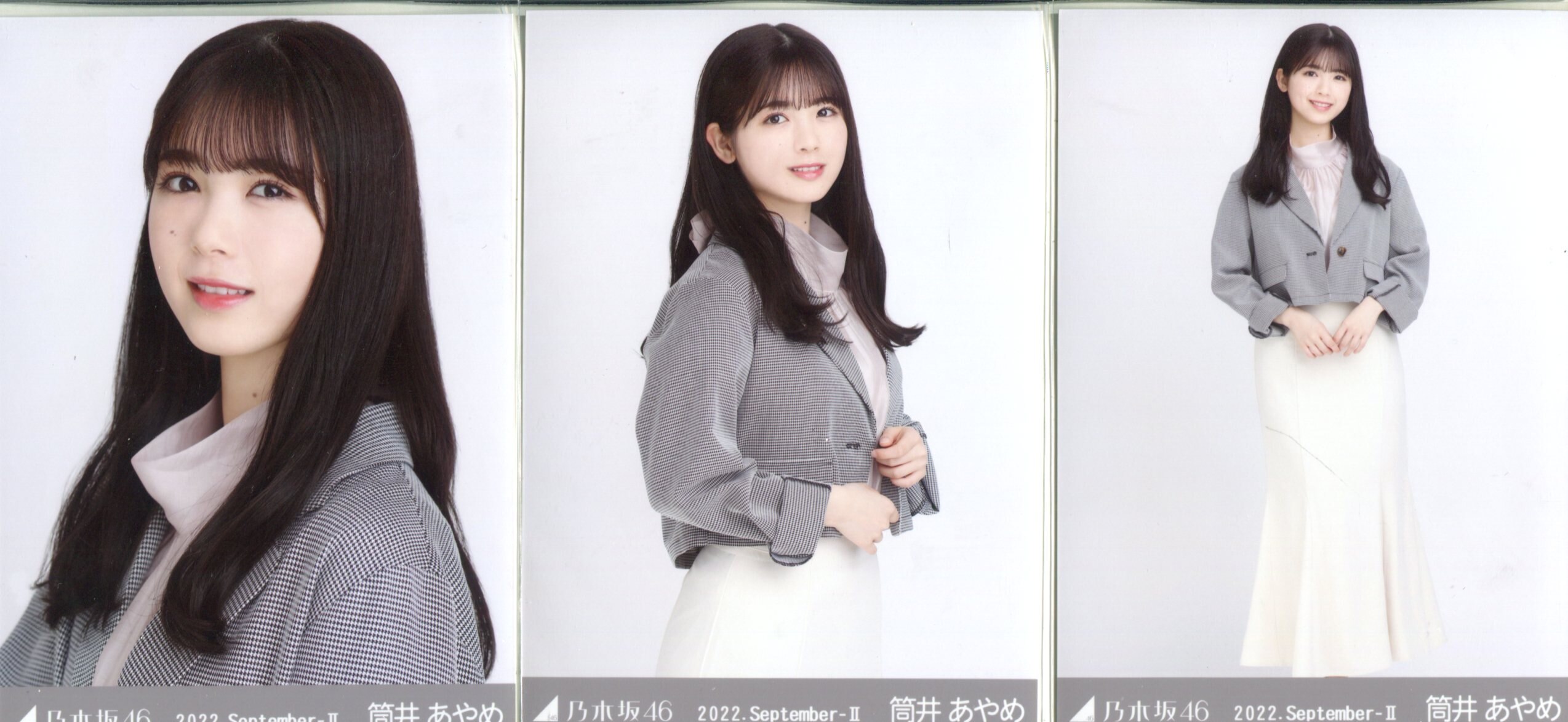 筒井あやめ 乃木坂46 ランダム生写真 9種コンプ 筒井 あやめ ニット