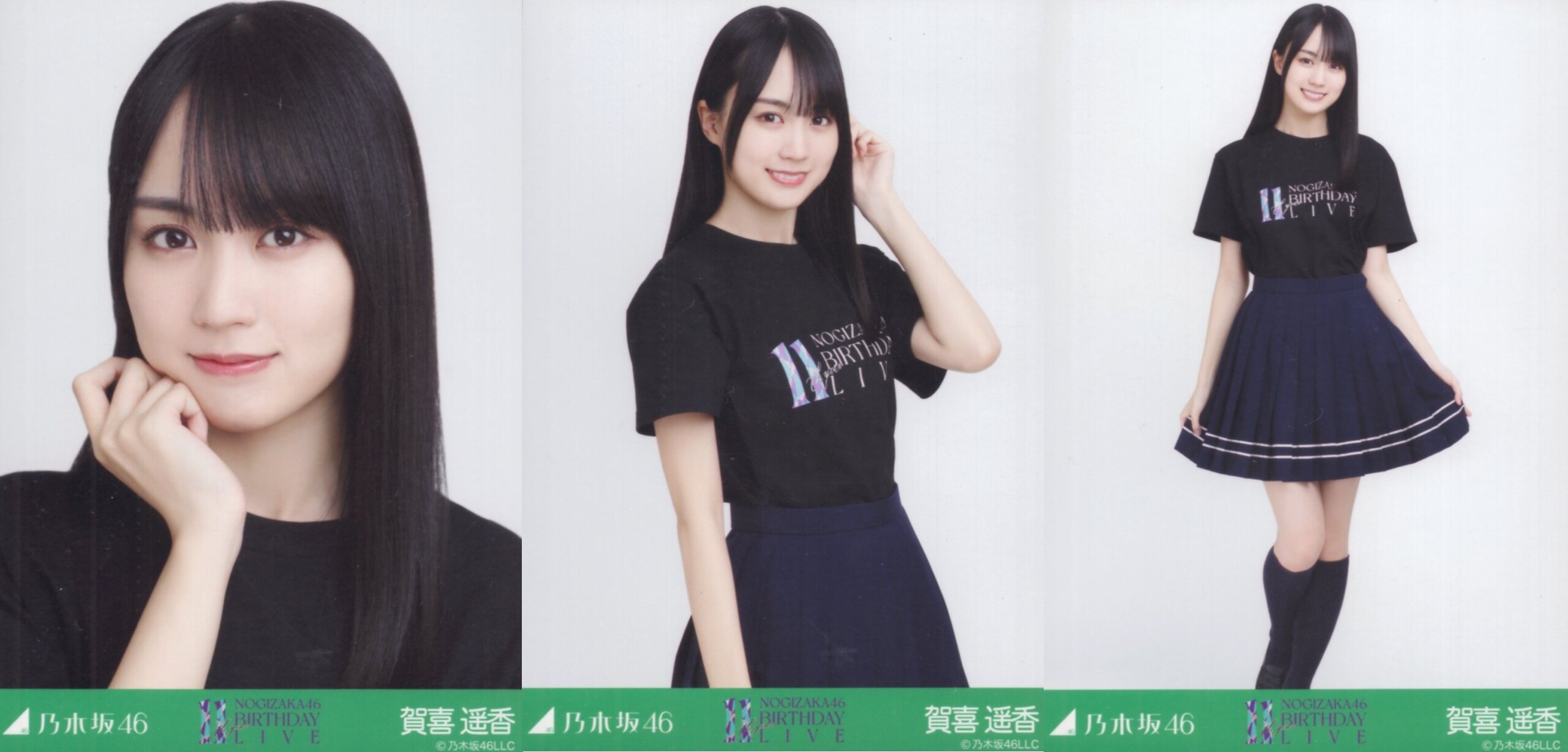୨୧乃木坂46 賀喜遥香 生写真 11thBDライブ期別衣装 コンプ 乃木坂46生写真賀喜遙香11thBDライブ衣装 コンプ