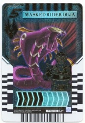 BANDAI ライドケミートレカ PHASE:03 KAMENRIDER OUJA(LP) RT3-110
