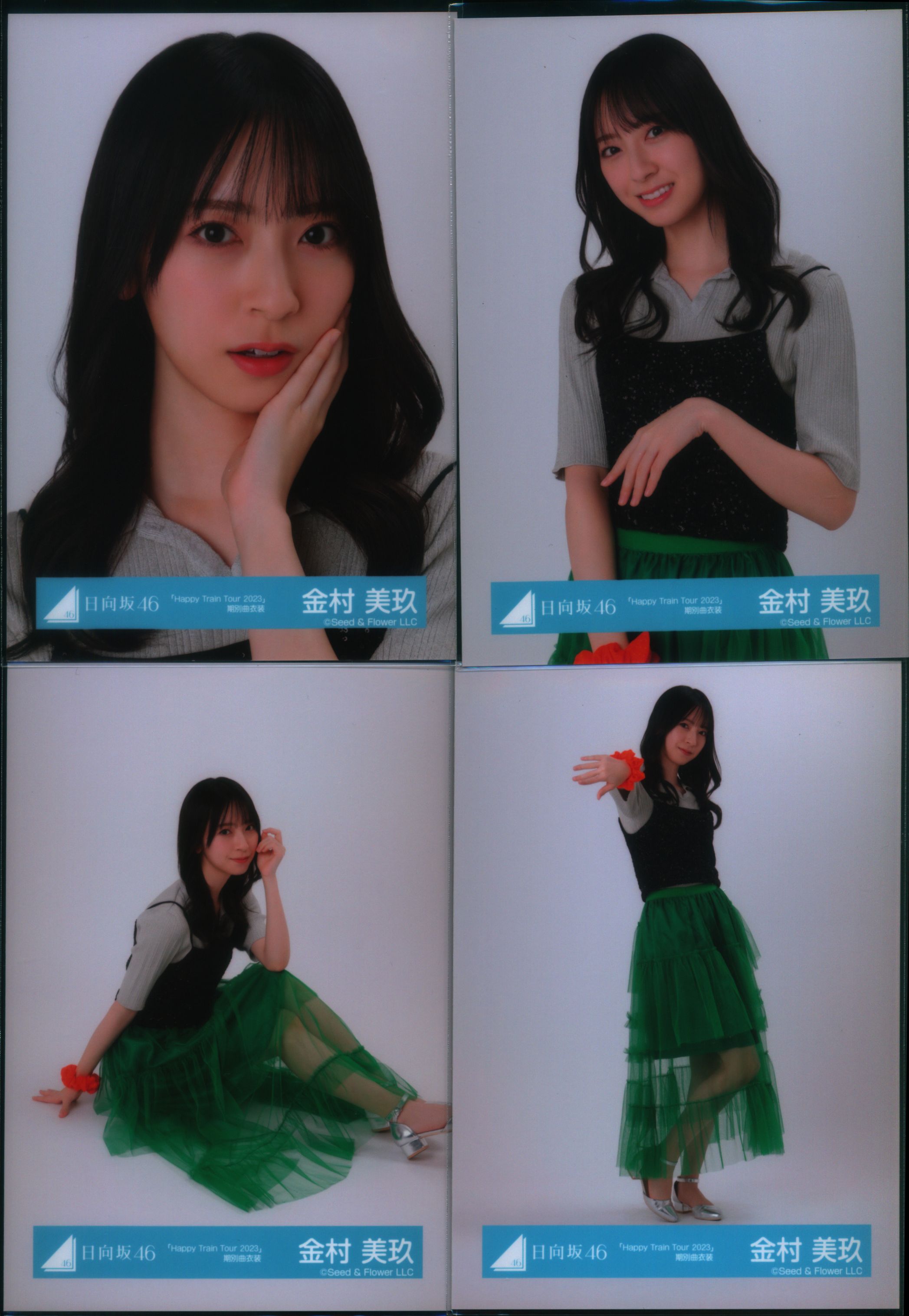 日向坂46 金村美玖 HappyTrainTour2023 ライブ衣装 生写真 日向坂46