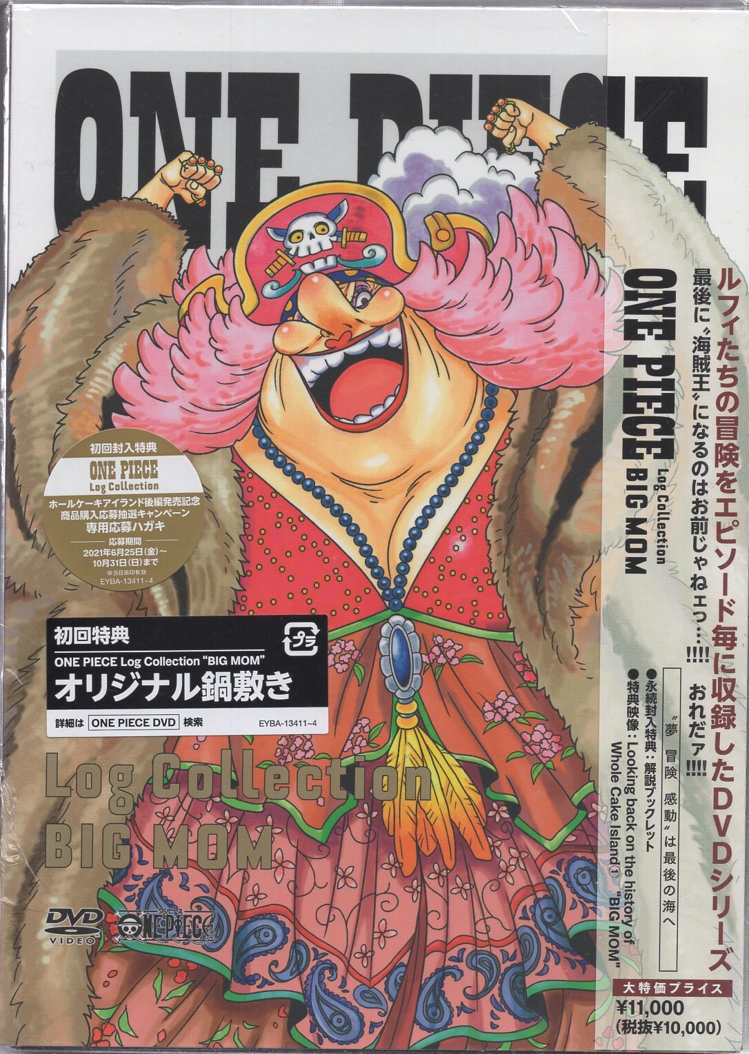 One Piece - Collection 6 - DVD