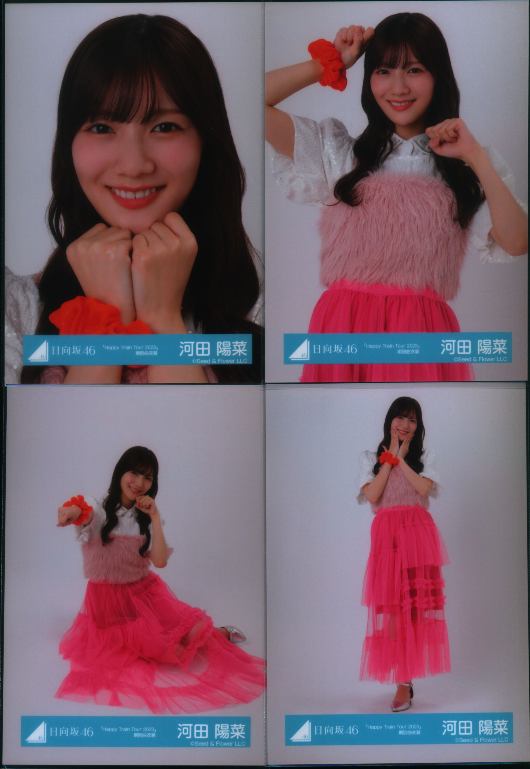 日向坂46 河田陽菜 Happy train ライブ衣装 直筆サイン 生写真