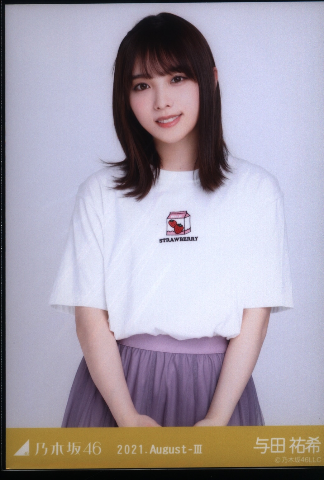 乃木坂46 2021年8月ランダム生写真 与田祐希 2021.August-Ⅲ 白Tシャツ