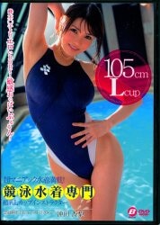 Anri Okita