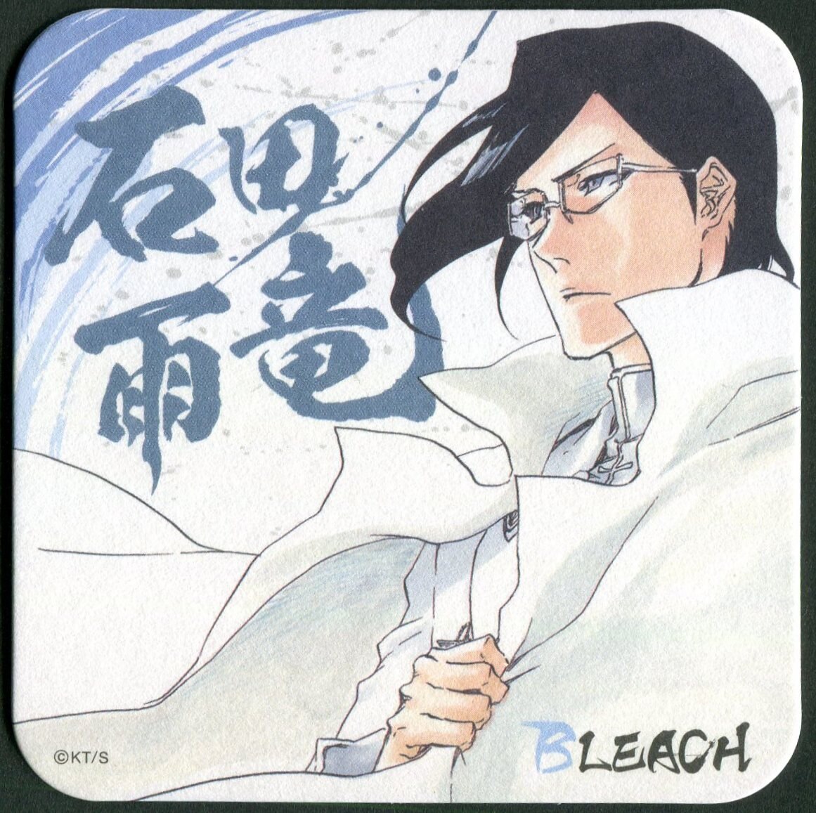 BLEACH ARTCOASTER 石田雨竜 | まんだらけ Mandarake