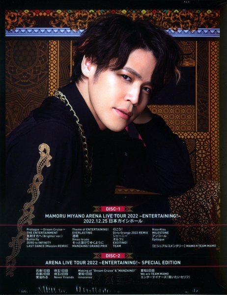  ＭＡＭＯＲＵ ＭＩＹＡＮＯ ＡＲＥＮＡ ＬＩＶＥ ＴＯＵＲ ２０２２ ～ＥＮＴＥＲＴＡＩＮＩＮＧ！～ [Blu-ray] :  Movies & TV