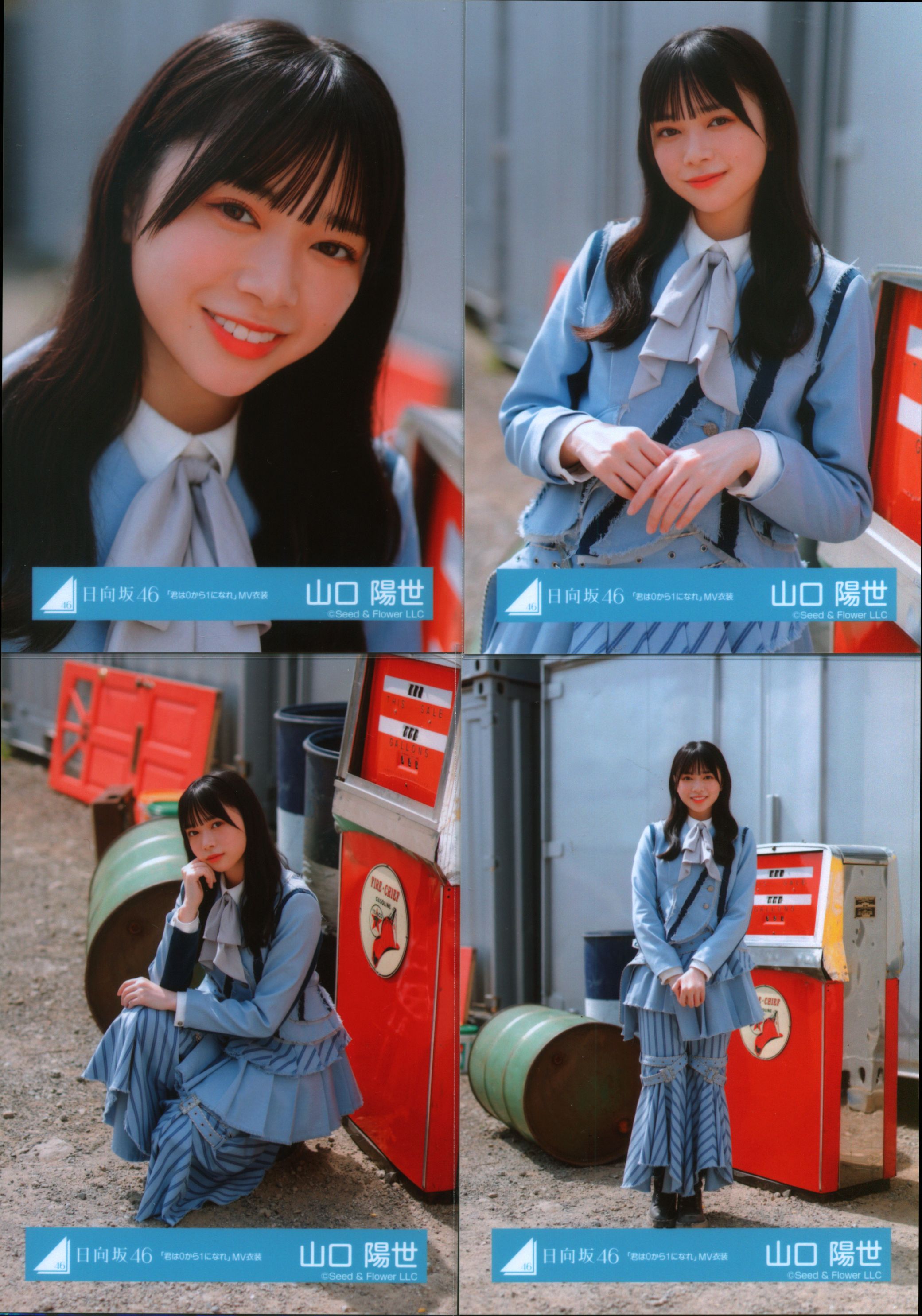 日向坂46 山口陽世 生写真 66種類 67コンプ まとめ売り 日向坂46