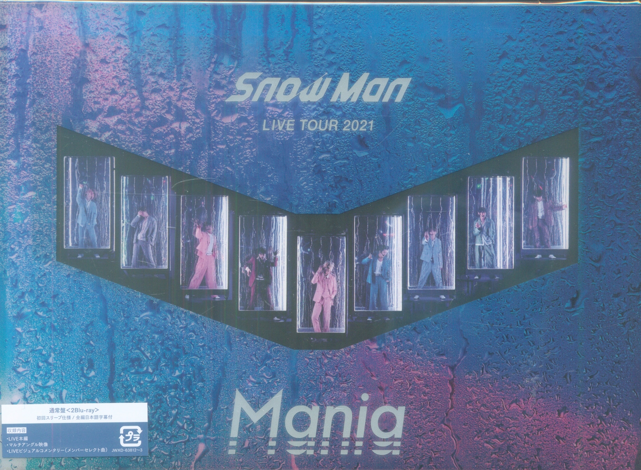 Snow Man Blu-ray通常盤初回プレス Mania | まんだらけ Mandarake