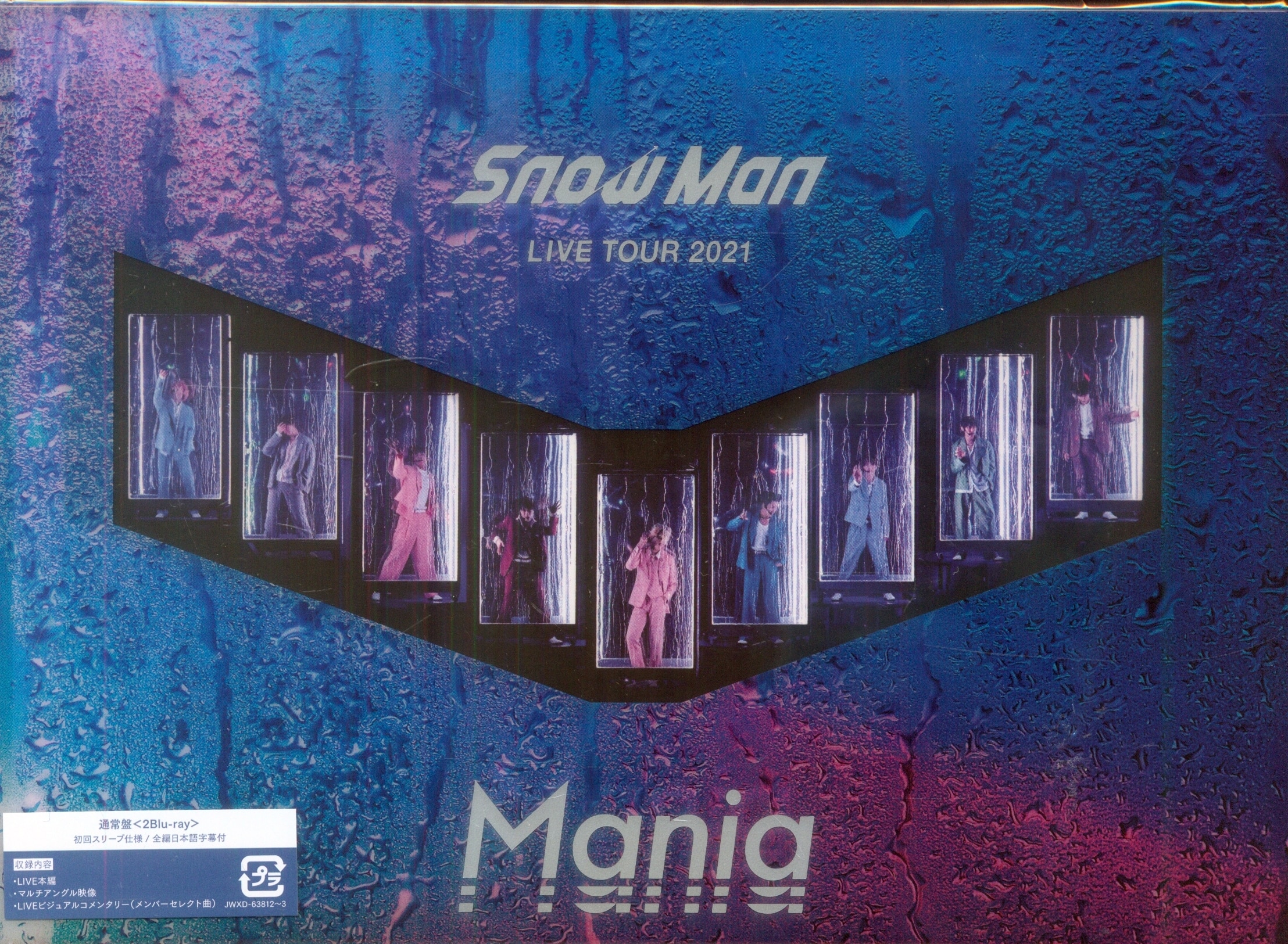 snowman mania Blu-ray 初回盤 通常盤 2021-