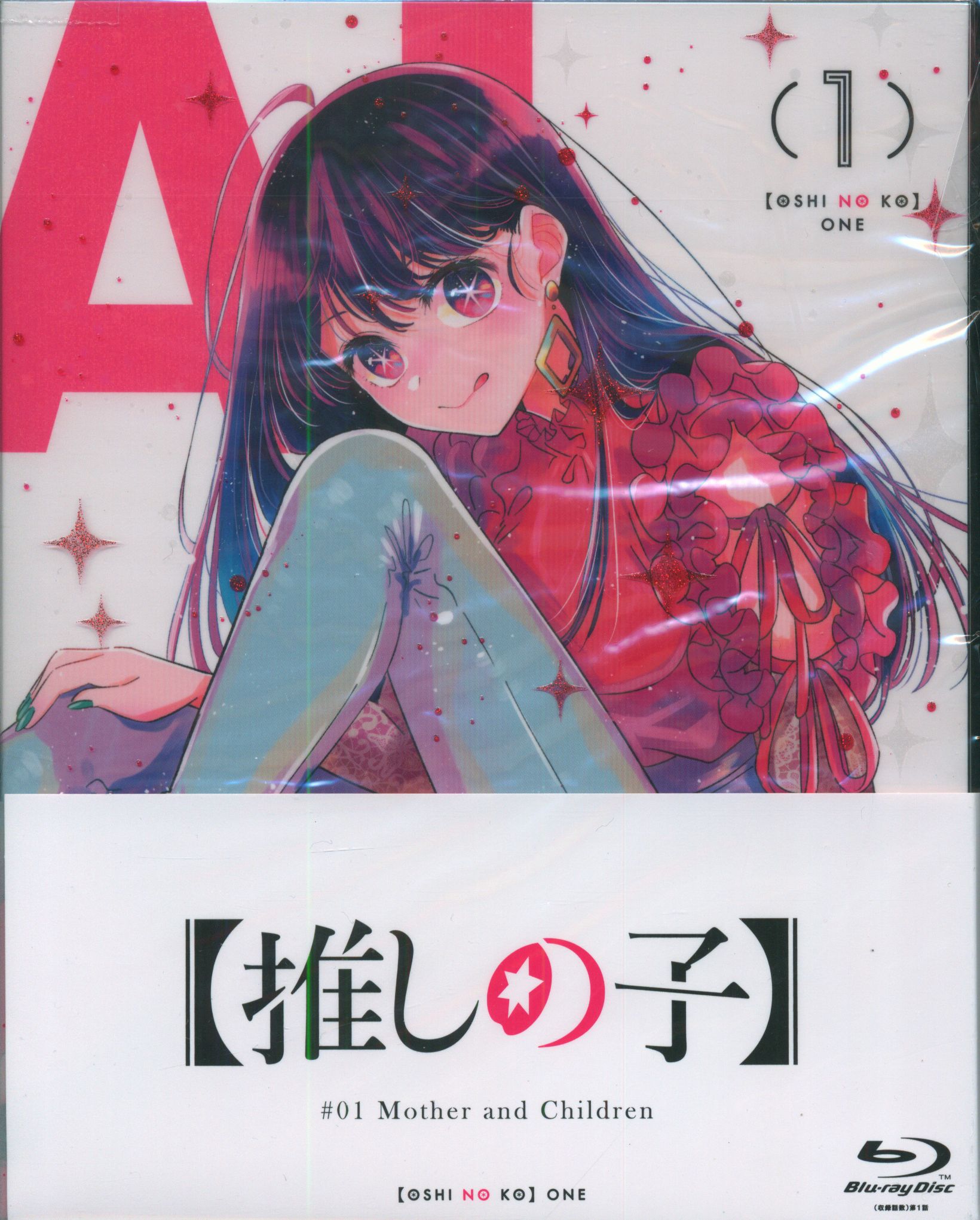 Anime Blu-ray Oshi no Ko 1 | MANDARAKE 在线商店