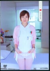 Alice Hatsumi