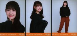 乃木坂46 会場限定ランダム生写真 松尾美佑 2023.February-Ⅲ ワンカラーニット コンプ