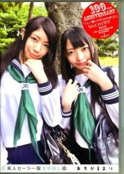 あすか まり