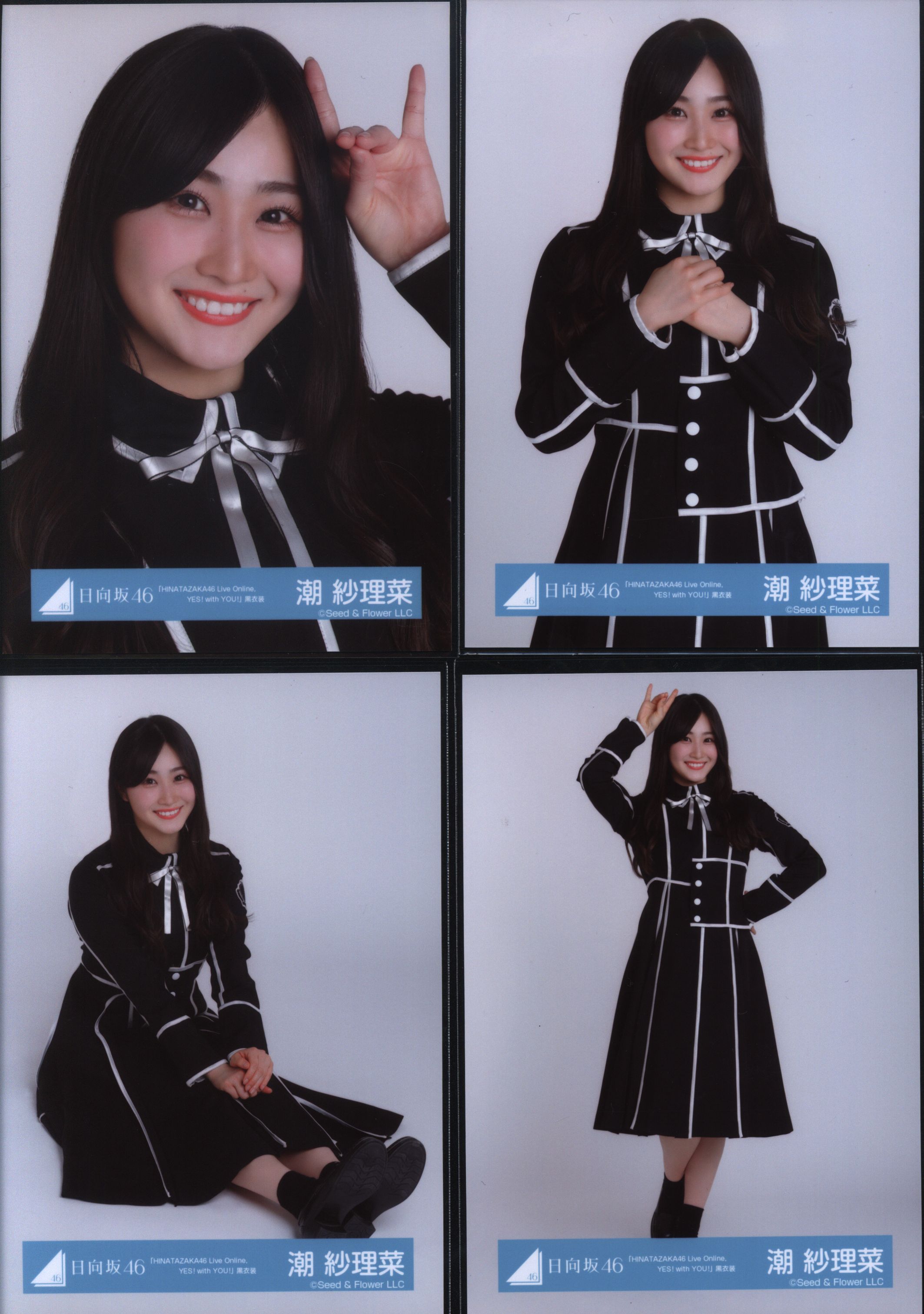 まとめ売り】日向坂46 潮紗理菜 生写真 コンプ 69種類 - アイドル